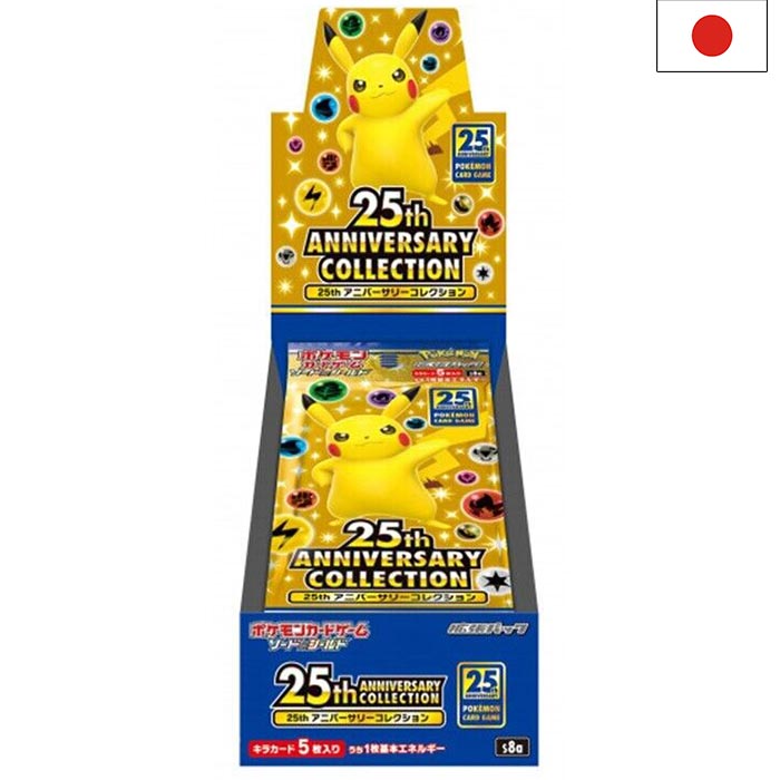 低価国産25th anniversary collection シュリンク付　プロモ ポケモンカードゲーム