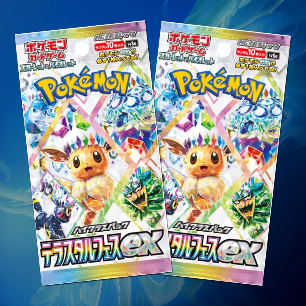 Boxbreak - 2x Terestial Festival Booster