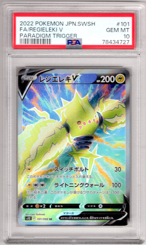 Regieleki V 2022 #101 PSA 10