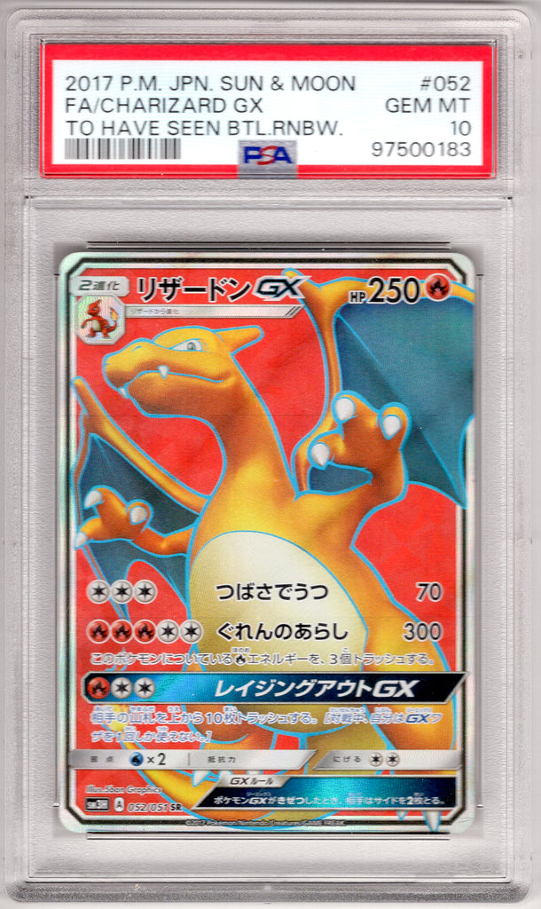 Charizard GX 2017 #052 PSA 10