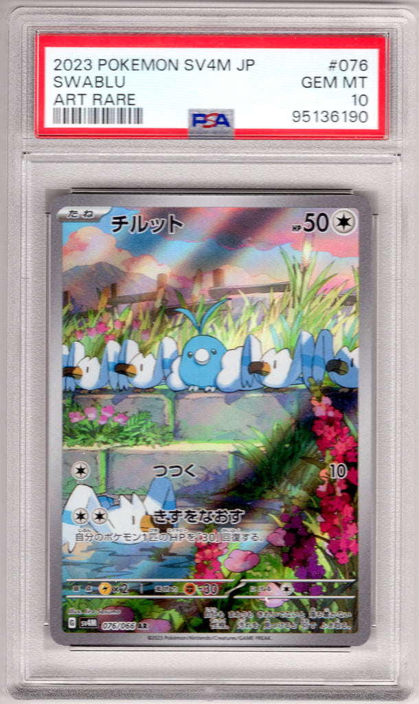 Swablu 2023 #076 PSA 10