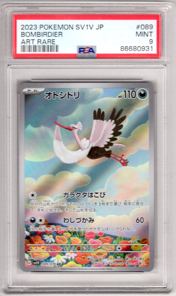 Bombirdier 2023 #089 PSA 9