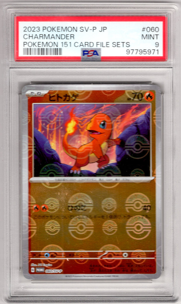 Charmander 2023 #060 PSA 9