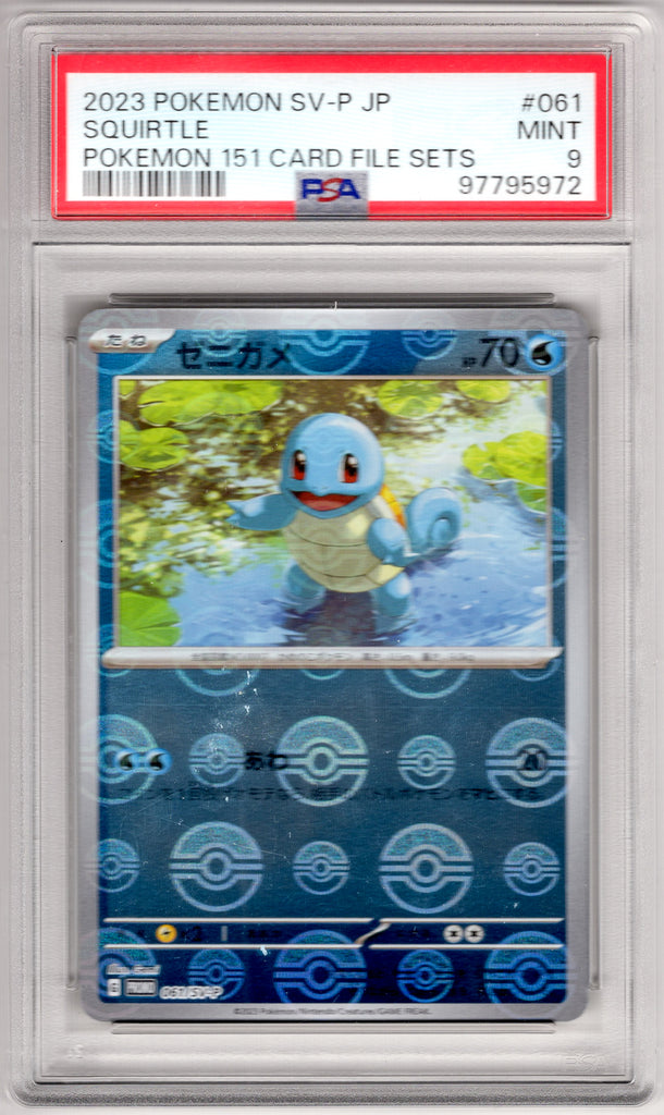 Squirtle 2023 #061 PSA 9