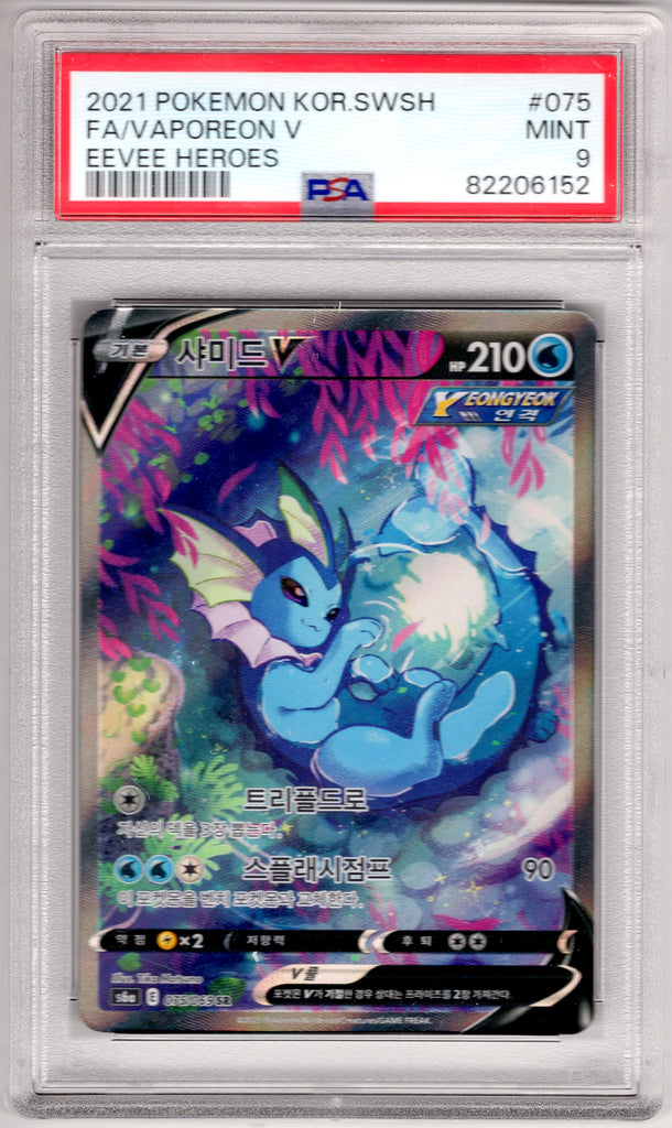 Vaporeon V 2021 #075 PSA 9