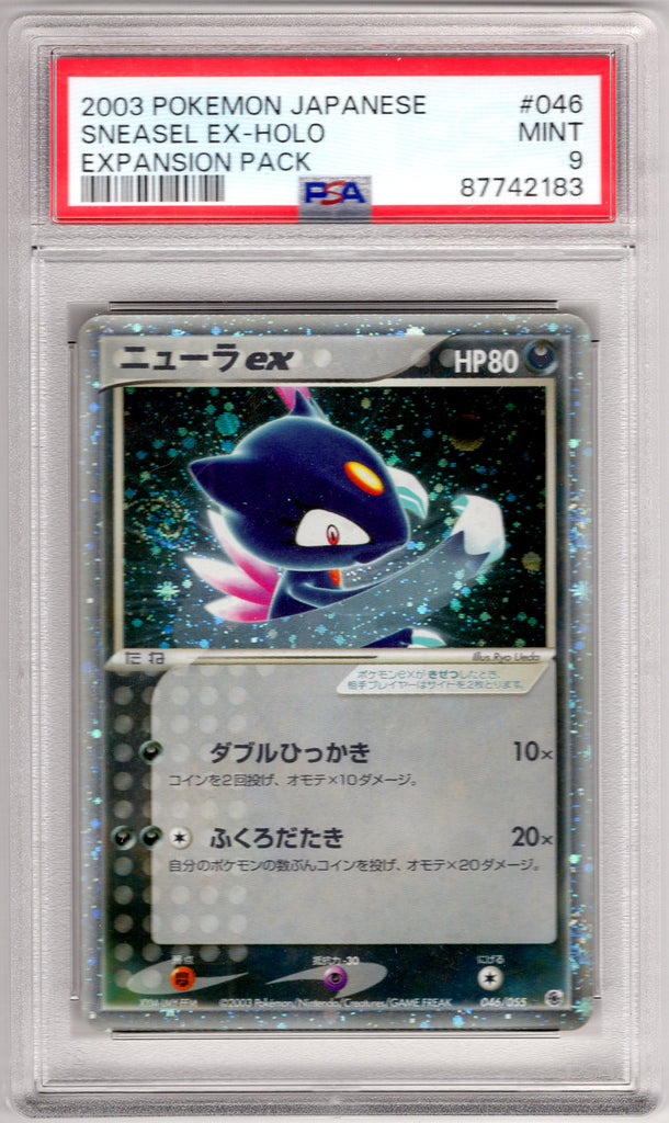 Sneasel EX 2003 #046 PSA 9