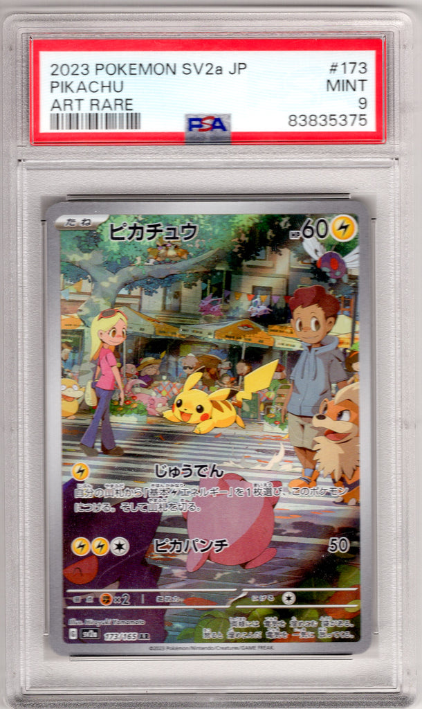 Pikachu 2023 #173 PSA 9